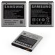 Batería EB575152LU puede usarse con Samsung I9000 Galaxy S, Li-ion, 3.7 V, 1650 mAh, Original (PRC)