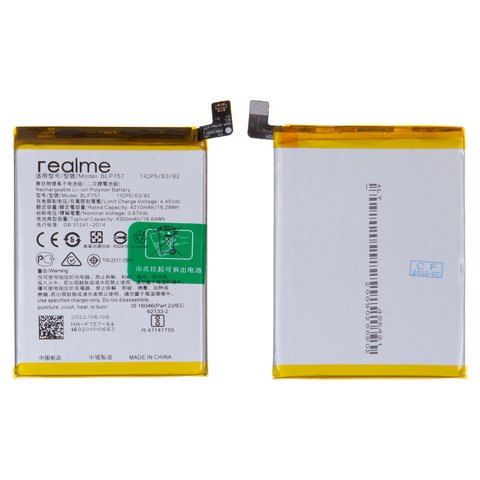 Batería BLP757 puede usarse con Realme 6, 6 Pro, 6s, Li Polymer, 3.87 V, 4300 mAh, Original PRC 