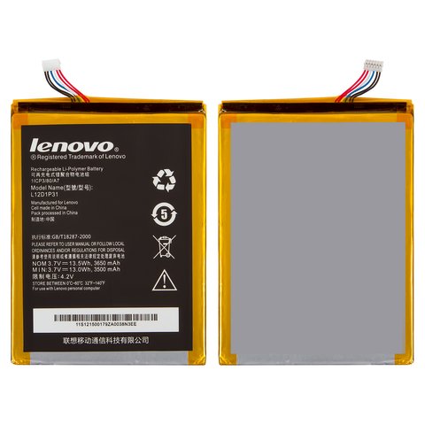 Battery L12T1P33 L12D1P31 compatible with Lenovo IdeaTab A3000, 107 mm, 78 mm, 3.0 mm, Li Polymer, 3.7 V, 3650 mAh 