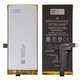 Battery G025E-B compatible with Google Pixel 4a 5G, (Li-Polymer, 3.87 V, 3800 mAh, Original (PRC))