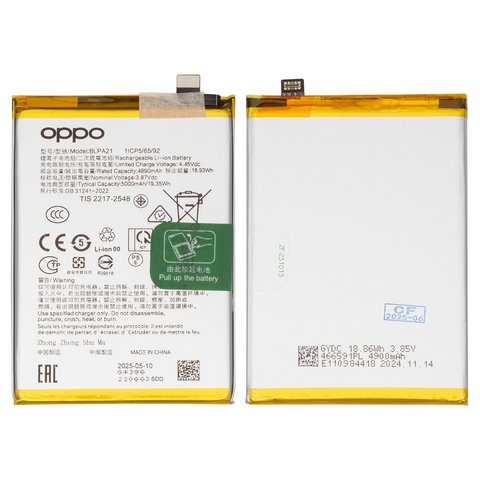Batería BLPA21 puede usarse con Oppo A18, Li Polymer, 3.87 V, 5000 mAh, Original PRC 