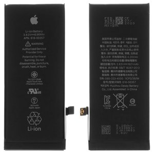 Акумулятор для iPhone 8, Li ion, 3,82 B, 1821 мАг, High Copy, original IC, #616 00357