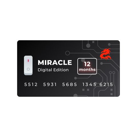 Miracle Digital Edition 12 месяцев 