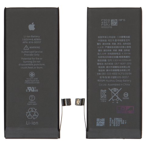 Аккумулятор для iPhone 8, Li ion, 3,82 B, 2200 мАч, повышенная ёмкость, original IC, #616 00357