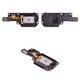 Дзвінок для Motorola Moto G24, Moto G24 Power