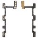 Шлейф для Oppo Reno12 Pro (CPH2629), кнопок звуку, кнопки ввімкнення